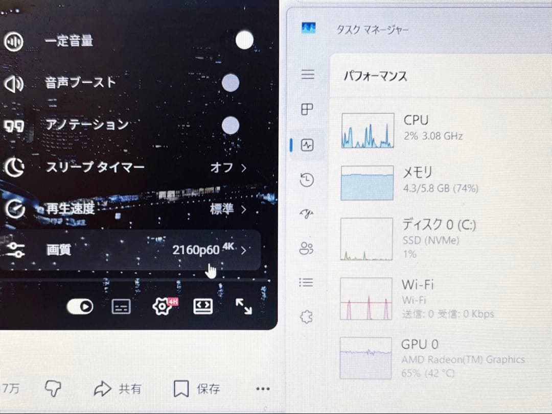 【美品】Lenovo IdeaPad 1【Ryzen 5 5500U】