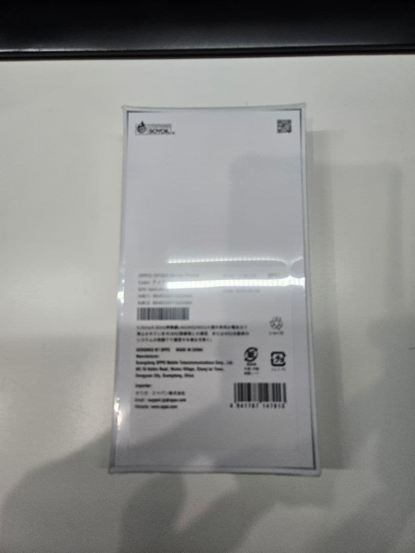 OPPO Reno13 A 128GB アイスブルー 新品未使用 シュリンク付