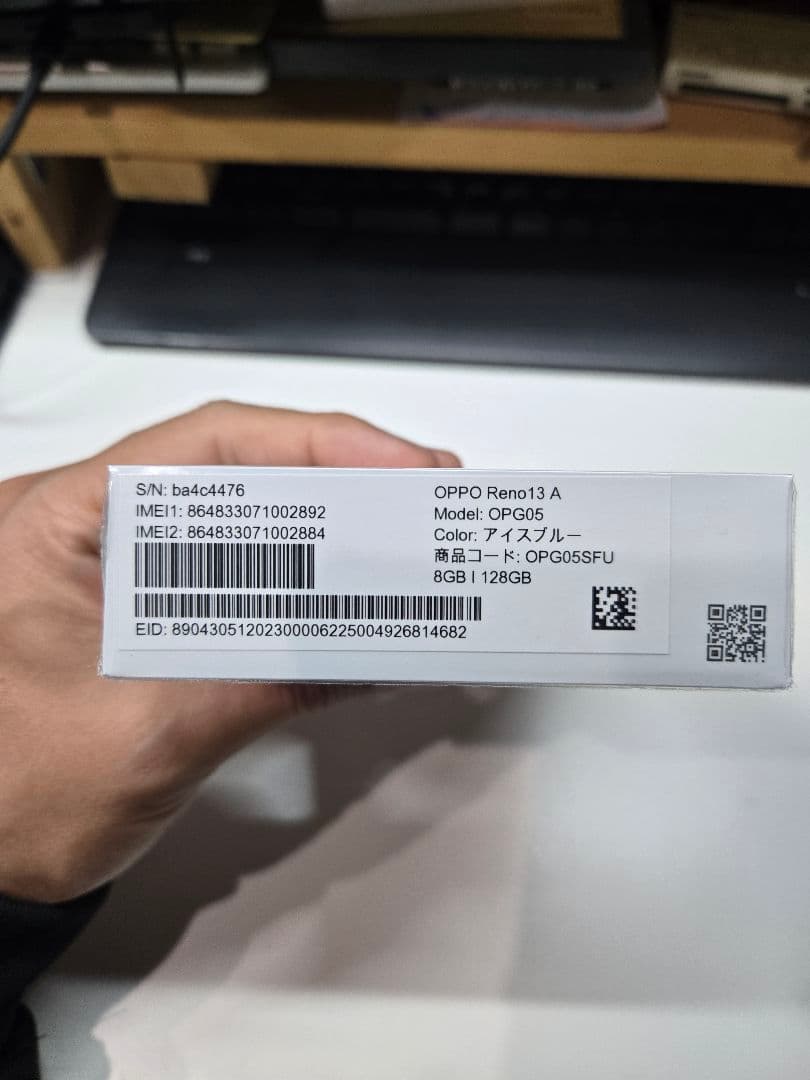 OPPO Reno13 A 128GB アイスブルー 新品未使用 シュリンク付