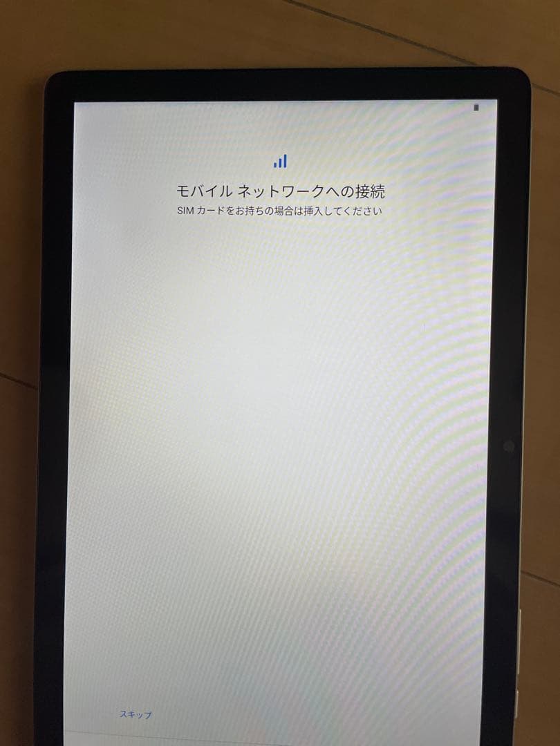 タブレット端末　アンドロイド　UAUU T60 10.1インチ