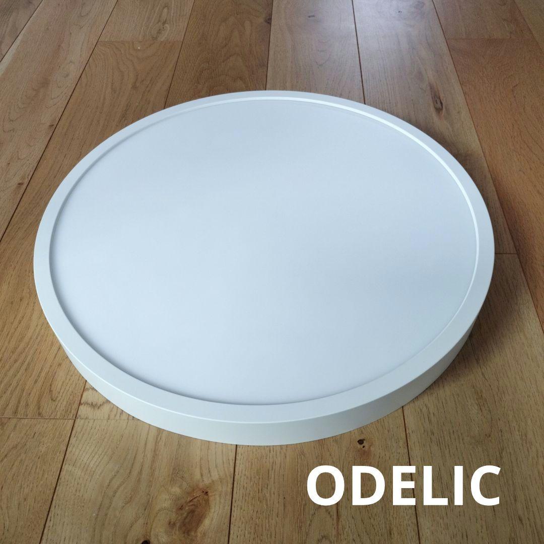 ODELIC　シーリングライト　ホワイト