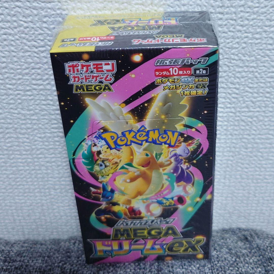 ポケモンカード　メガドリームex 1BOX シュリンク付