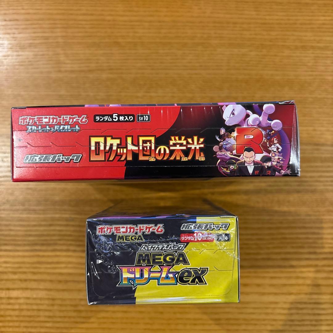 ポケモンカード ロケット団の栄光 & MEGAドリームEX　各種1Box