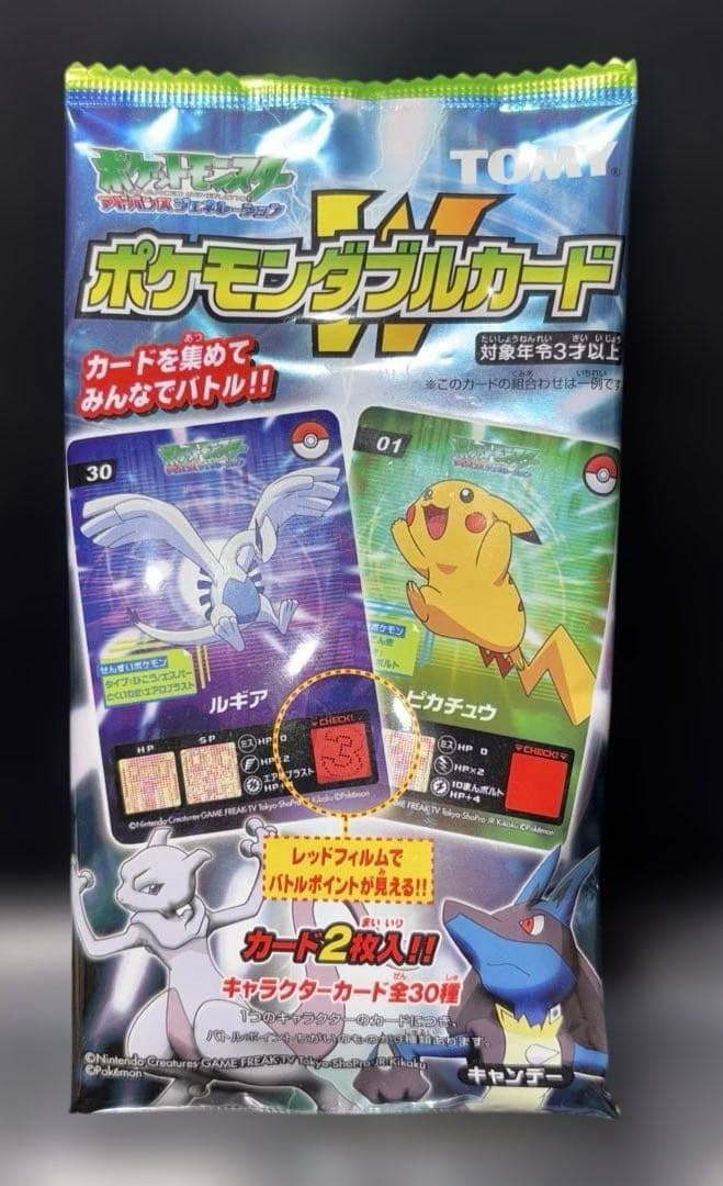 TOMY ポケモン ダブルカードアドバンスジェネレーション2006年未開封2枚入