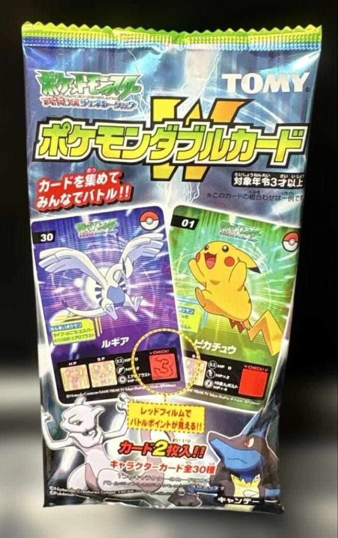 TOMY ポケモン ダブルカードアドバンスジェネレーション2006年未開封2枚入