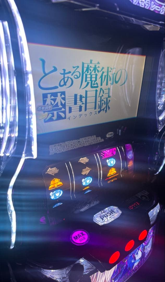 とある魔術の禁書目録 アクセラレータ　引取り限定