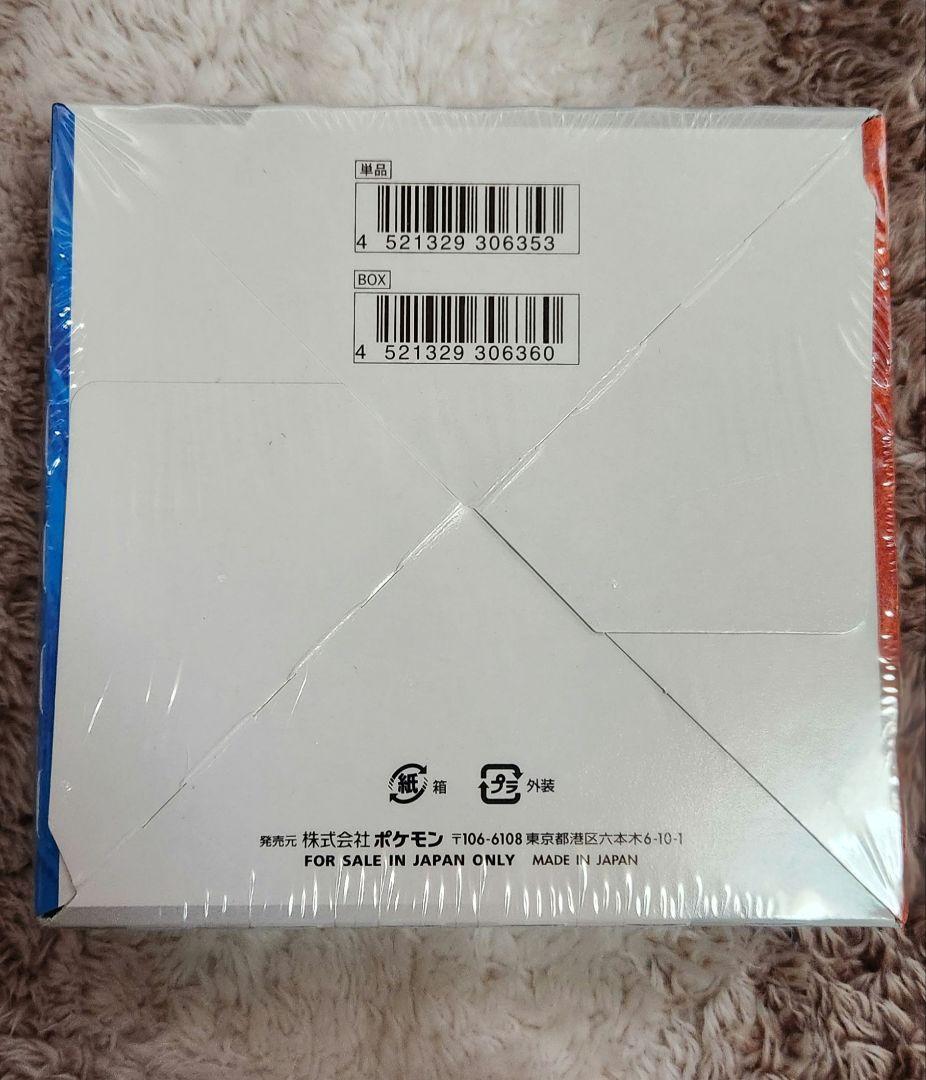 双璧のファイター　BOX　新品未開封　シュリンク付き　ポケモンカードゲーム