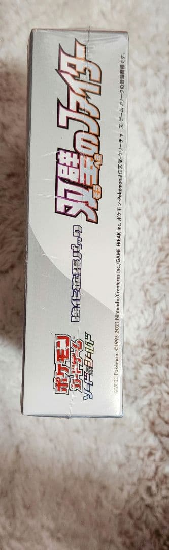 双璧のファイター　BOX　新品未開封　シュリンク付き　ポケモンカードゲーム