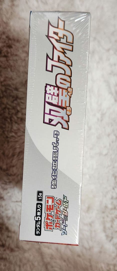 双璧のファイター　BOX　新品未開封　シュリンク付き　ポケモンカードゲーム