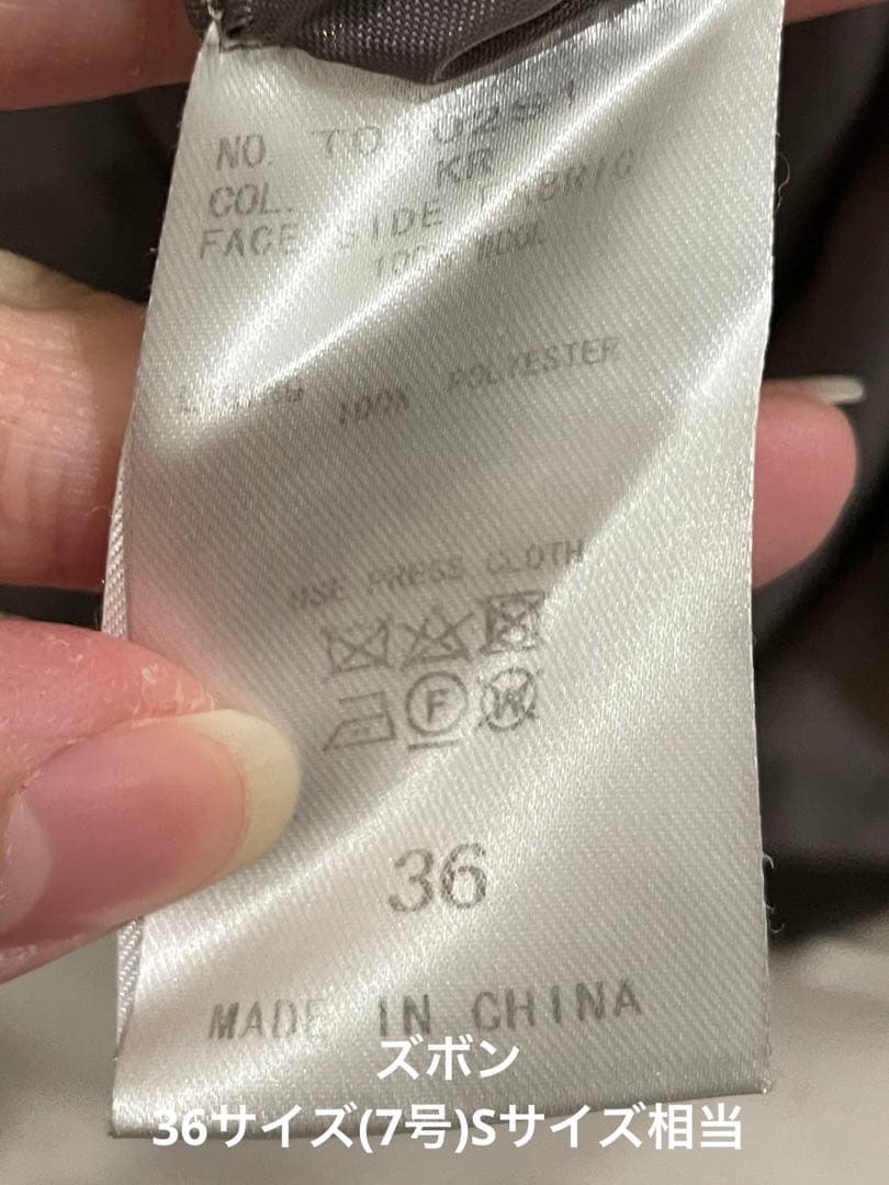 通年着用◎REDA千鳥柄ベージュ❤️入学❤️好印象ビジネススーツ♡ザスーツカンパニー