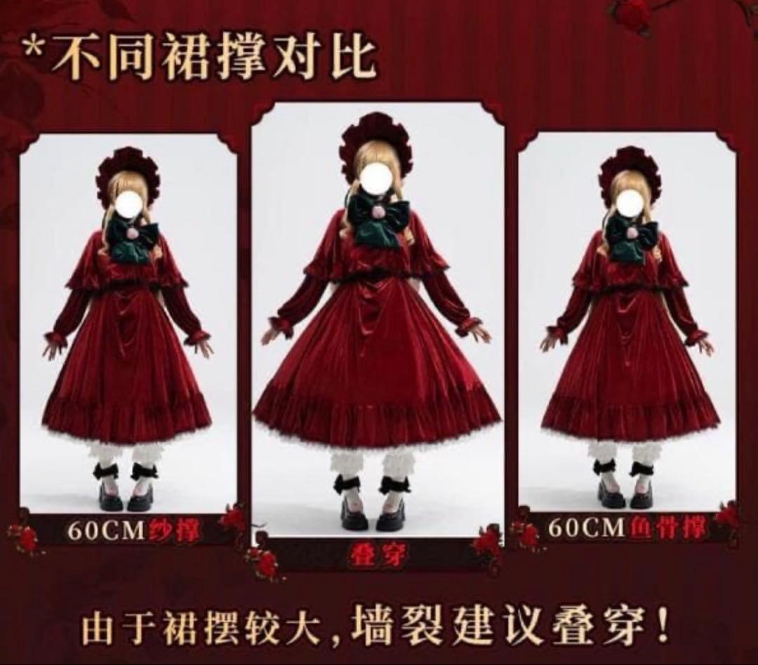 猫屋小舗ローゼンメイデンコスプレ 真紅しんく衣装＋武器付き