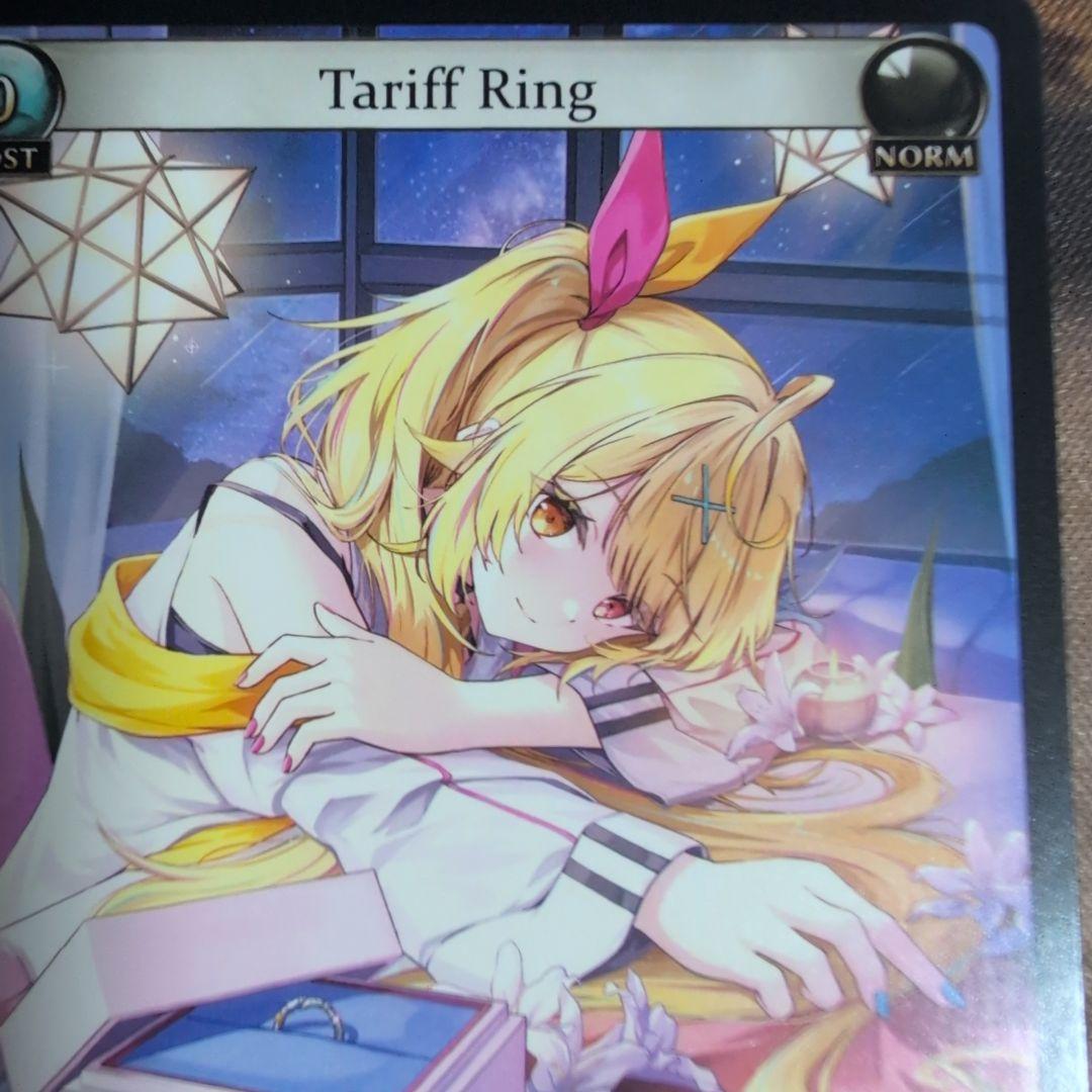 GA Tariff Ring (077) 星川サラ　コラボプロモ