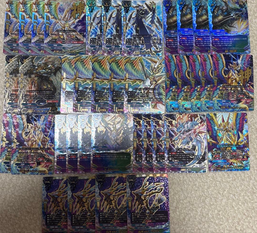 バディファイト　絆竜団、天球竜、神竜族、その他まとめ売り バラ売り可　値下げ可