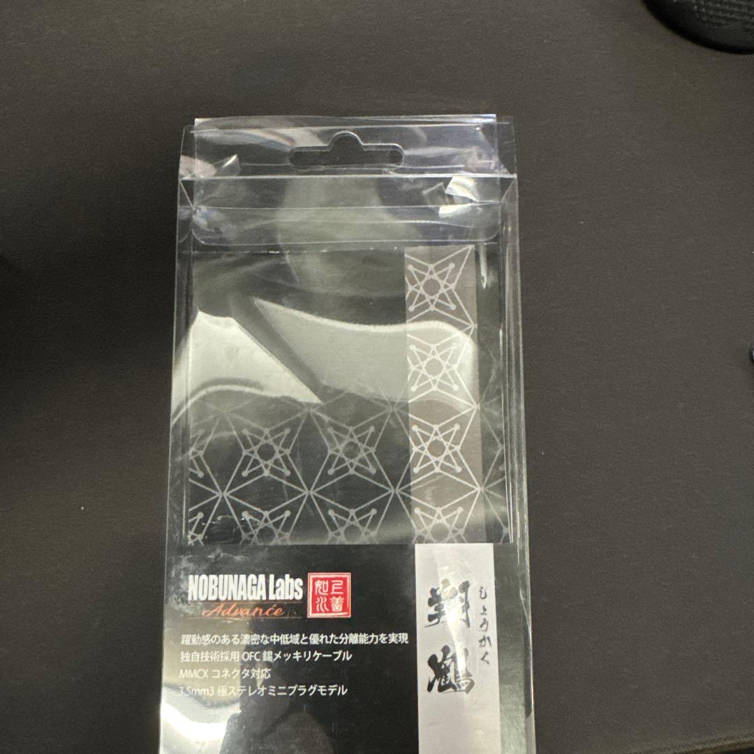 Shure AONIC4ブラック イヤホン 翔鶴リケーブル