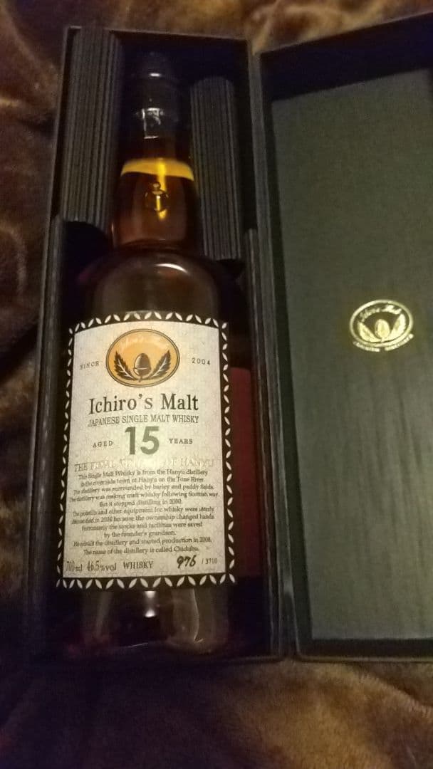 イチローズモルト 15年 ザ ファイナル ヴィンテージ 羽生 ウイスキー