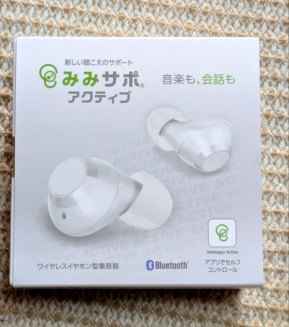 ほぼ新品　スリーエム 高機能集音器 ミミサポアクティブ