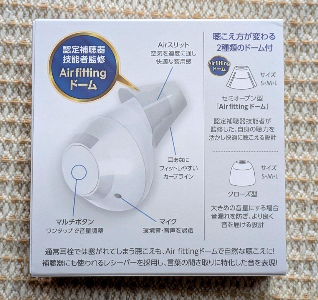 ほぼ新品　スリーエム 高機能集音器 ミミサポアクティブ