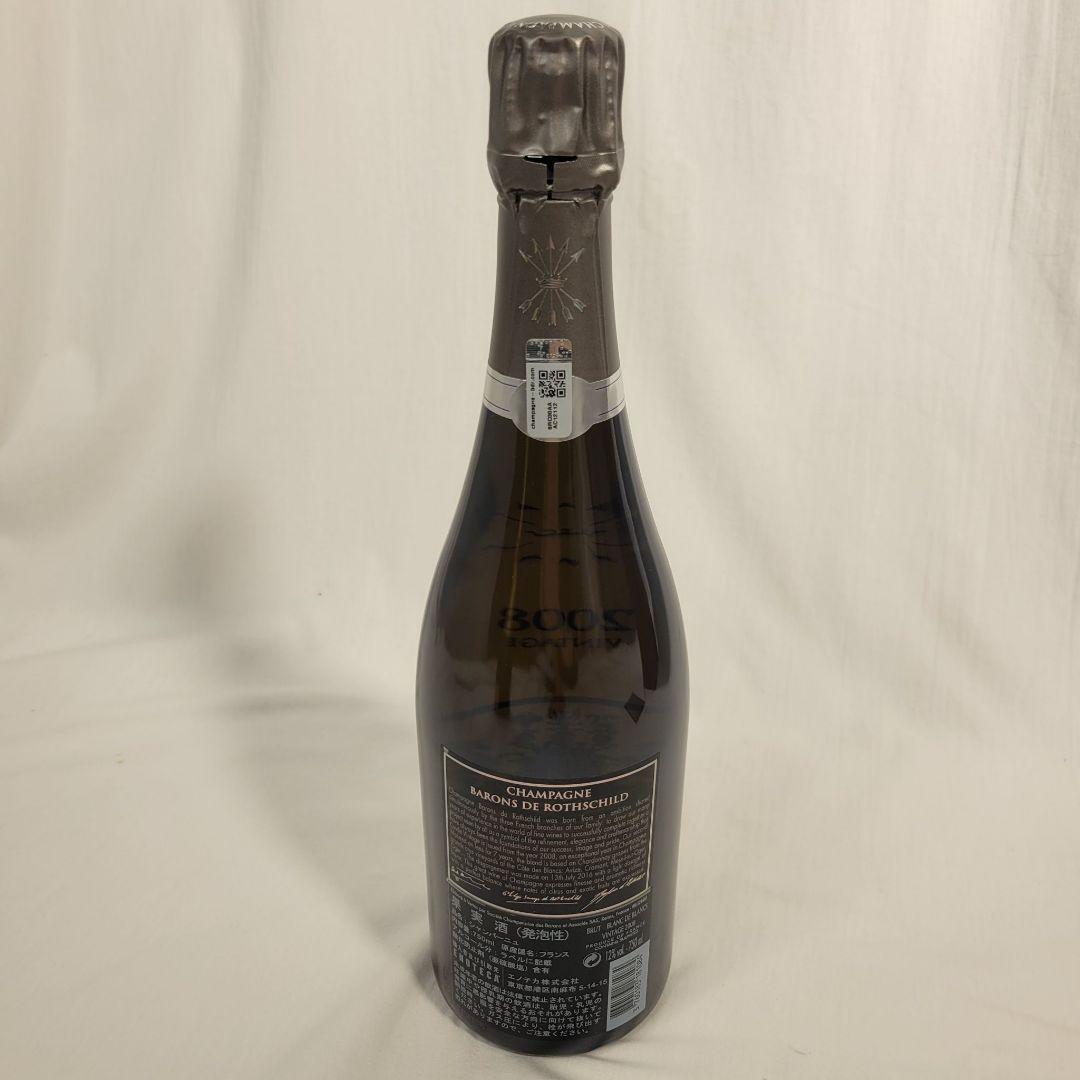【未開封品】バロン・ド・ロスチャイルド ブラン・ド・ブラン シャンパン 2008