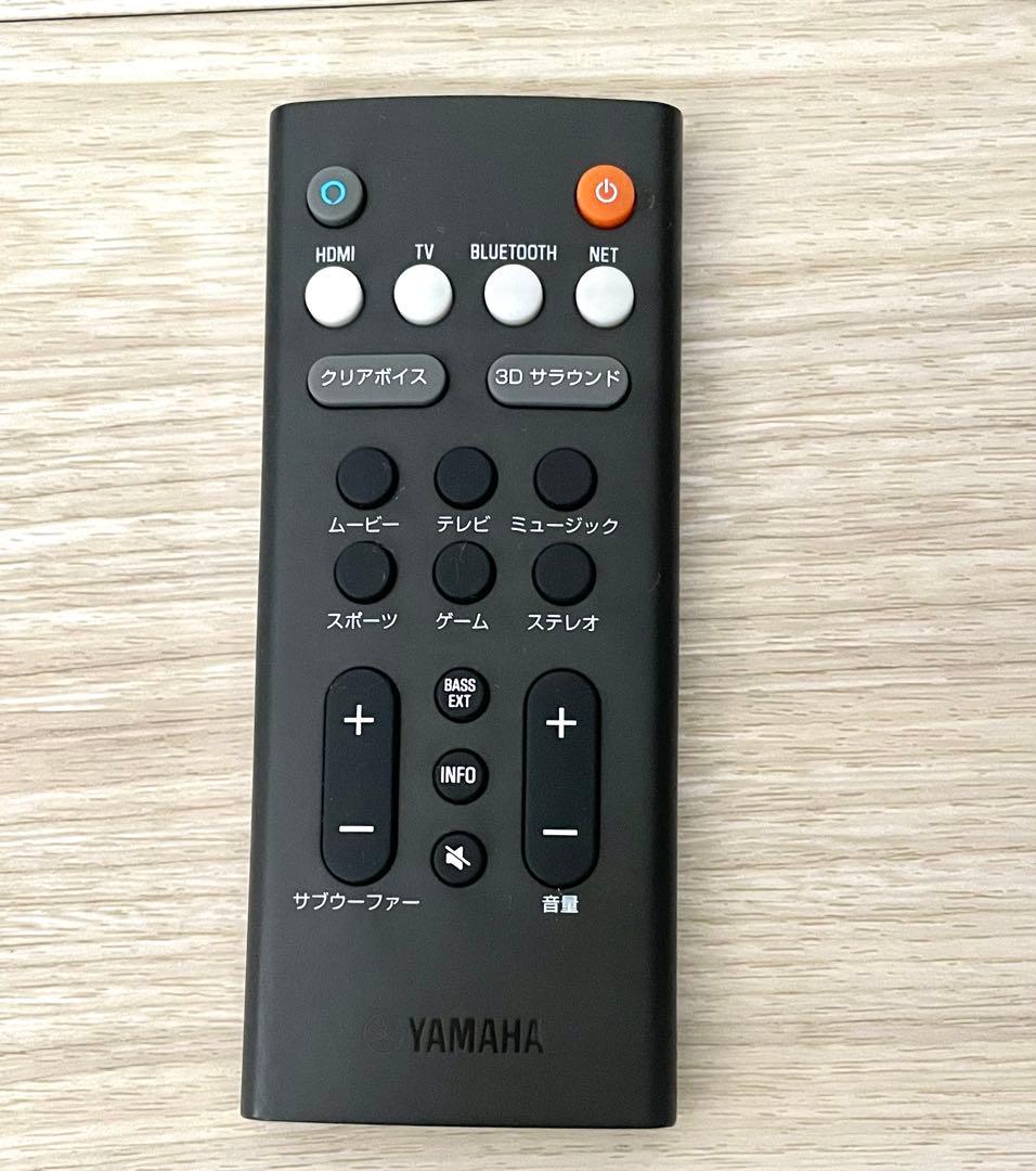 YAMAHA ヤマハ YAS-209 フロントサラウンドシステム スピーカー