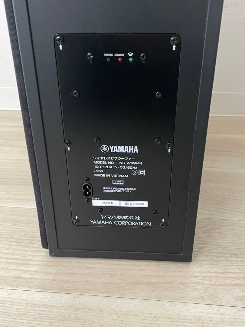 YAMAHA ヤマハ YAS-209 フロントサラウンドシステム スピーカー