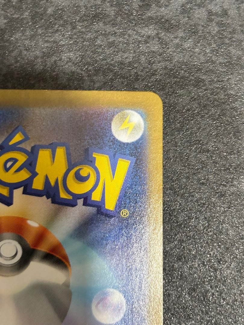 ②レシラムex SARホワイトフレア 168/086