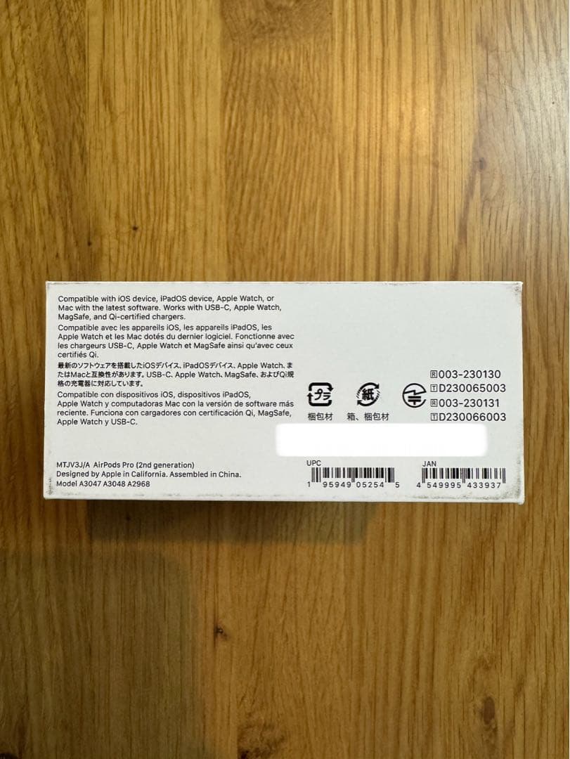 AirPods Pro 本体 USB-C充電ケース付き