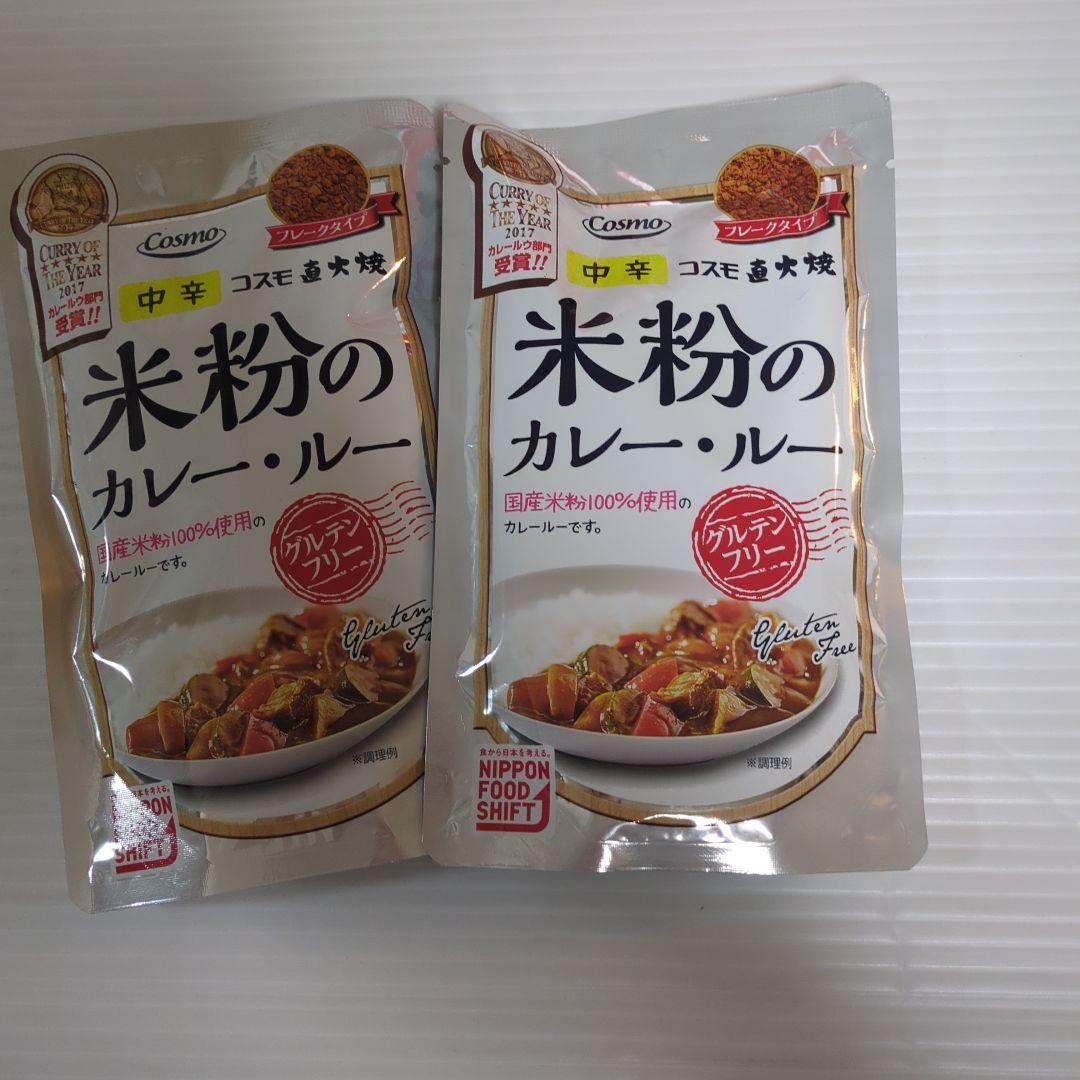 コスモ食品 コスモ直火焼 米粉のカレー・ルー 中辛 110g