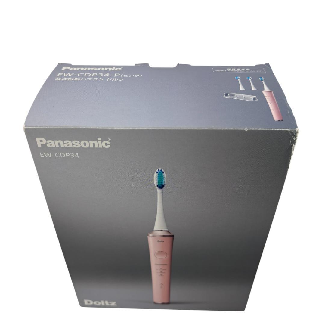 【新品】Panasonic EW-CDP34 電動歯ブラシ 本体【付属品有】