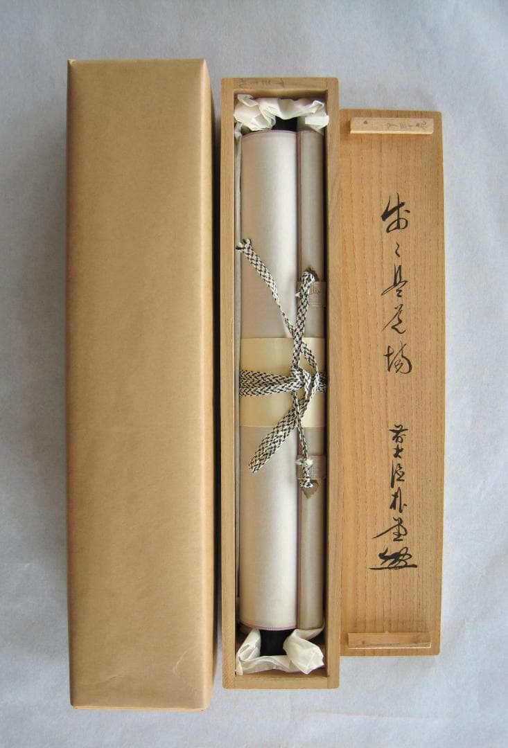 【真筆】茶掛　歩々是道場◆大徳寺派 福聚院 前大徳 佐藤朴堂　共箱・タトウ箱付