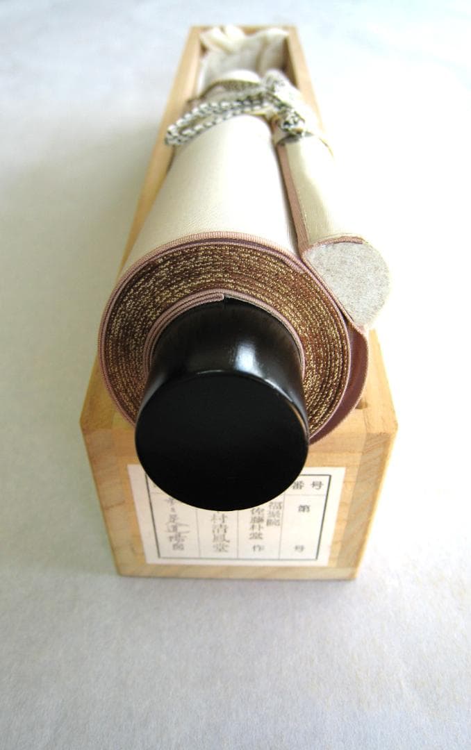 【真筆】茶掛　歩々是道場◆大徳寺派 福聚院 前大徳 佐藤朴堂　共箱・タトウ箱付