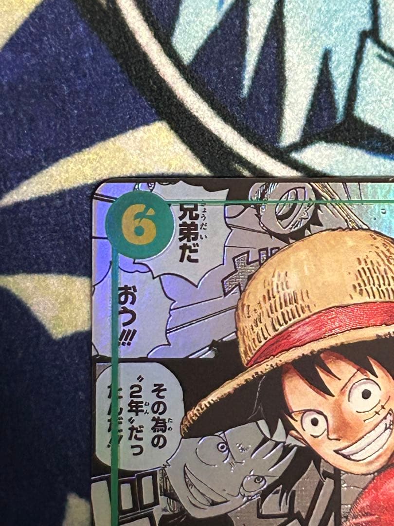 ワンピース カード モンキー・D・ルフィ　コミックパラレル　傷あり