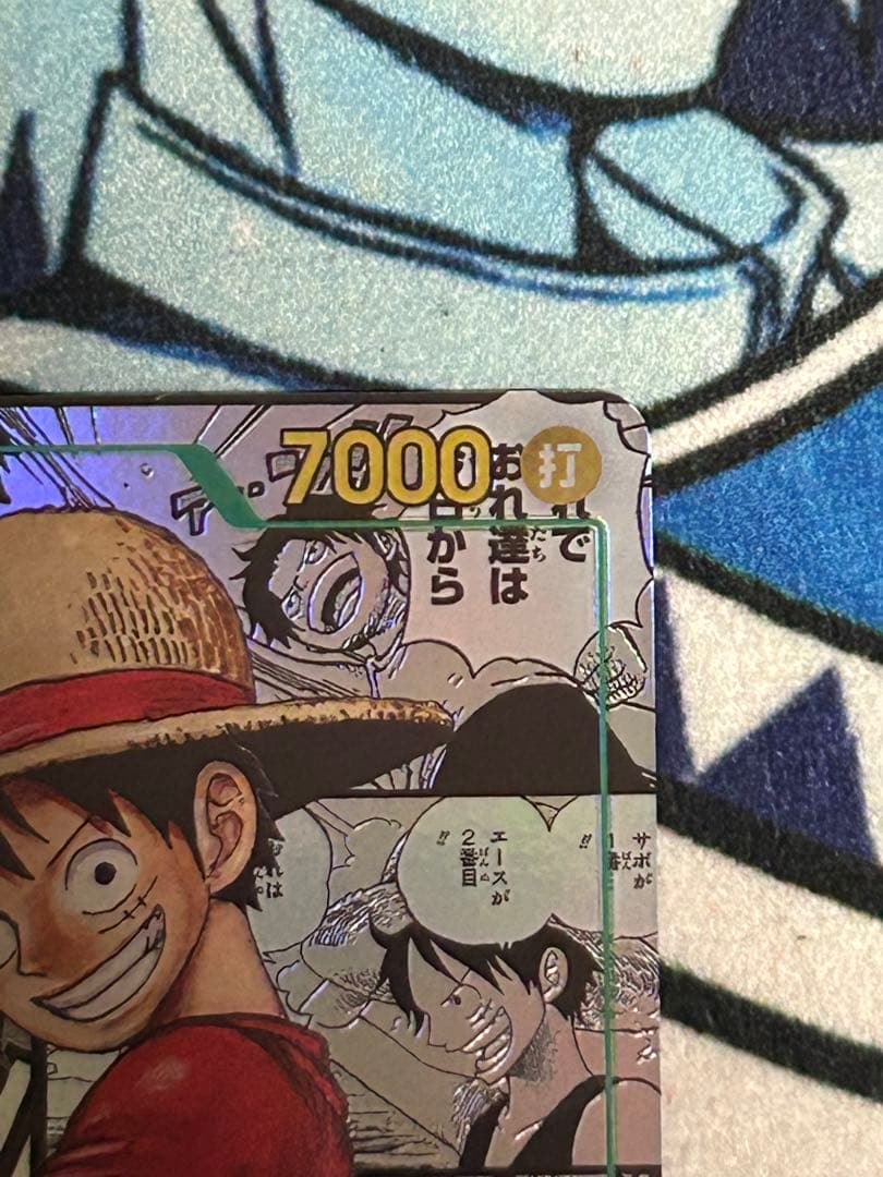 ワンピース カード モンキー・D・ルフィ　コミックパラレル　傷あり