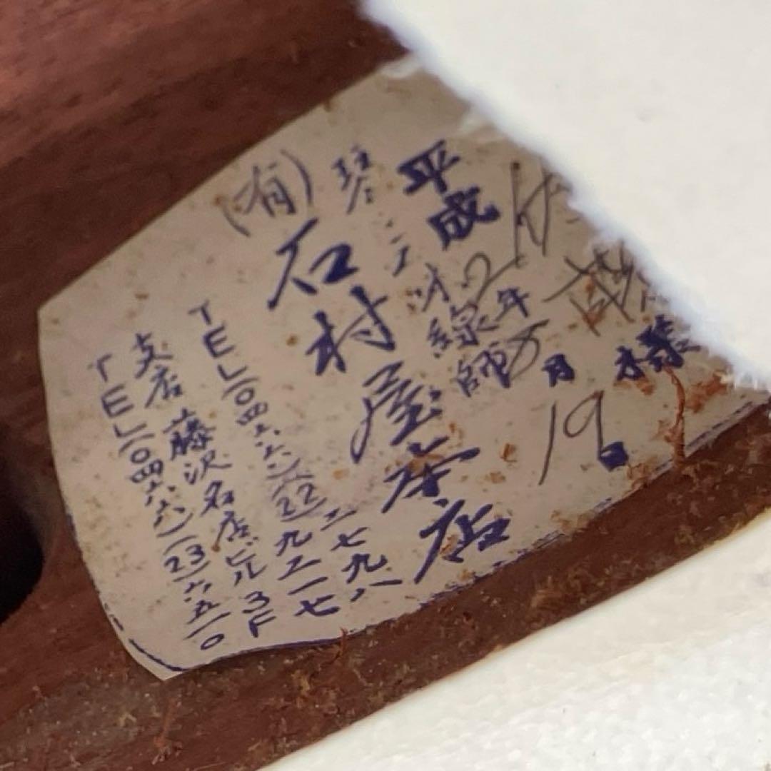 三味線 紅木製 太棹タイプ アンティーク