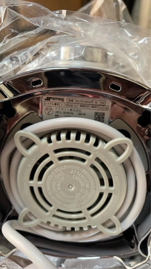 SMEG ホワイト ミキサー ブレンダー スメッグ BLF01WHJP 1.5L