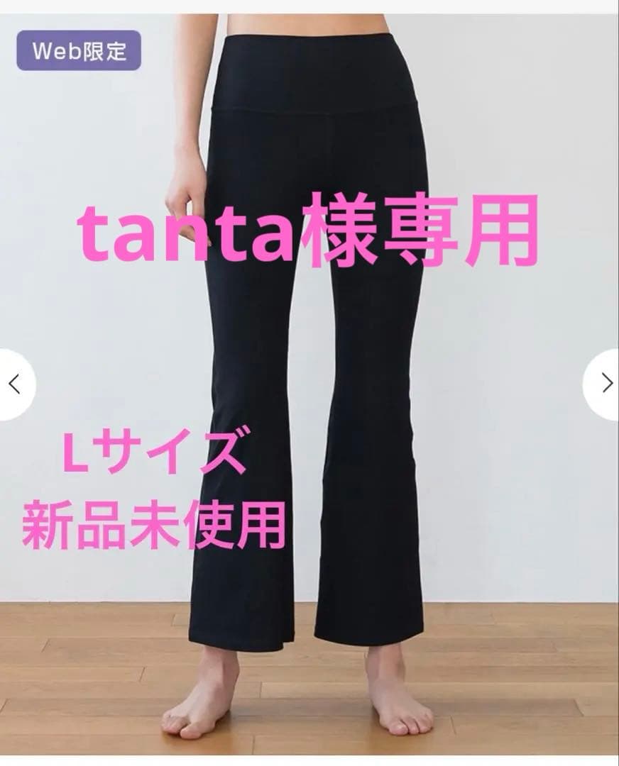 【SUKALA】ベーシックリブフレアパンツ　ブラック　Lサイズ　新品未使用