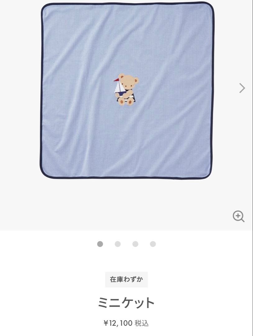 【新品・ギフト包装】ファミリア2025夏ケット