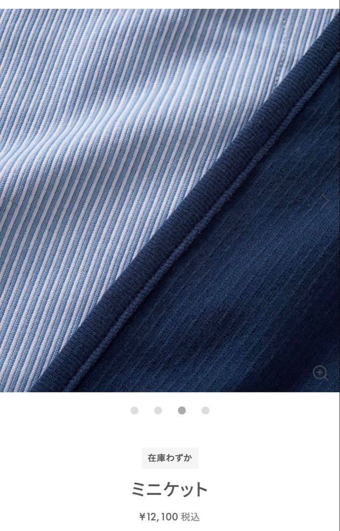 【新品・ギフト包装】ファミリア2025夏ケット