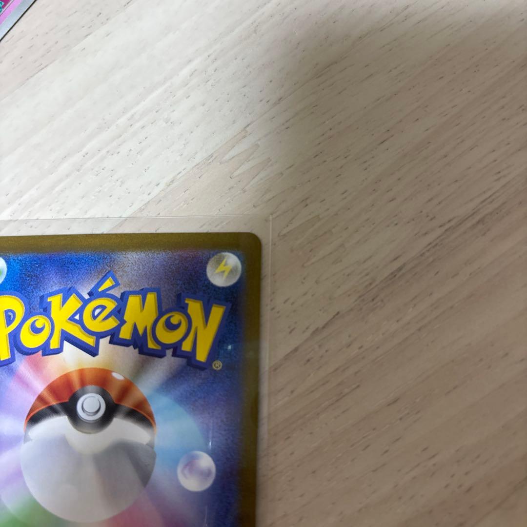 り*可様 ニンフィアEX SAR テラスタル