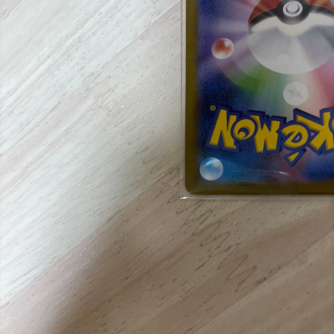 り*可様 ニンフィアEX SAR テラスタル