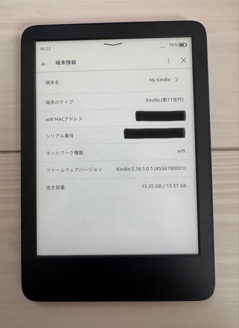 kindle 11世代 16gb 6インチ ブラック 広告あり バンド付き