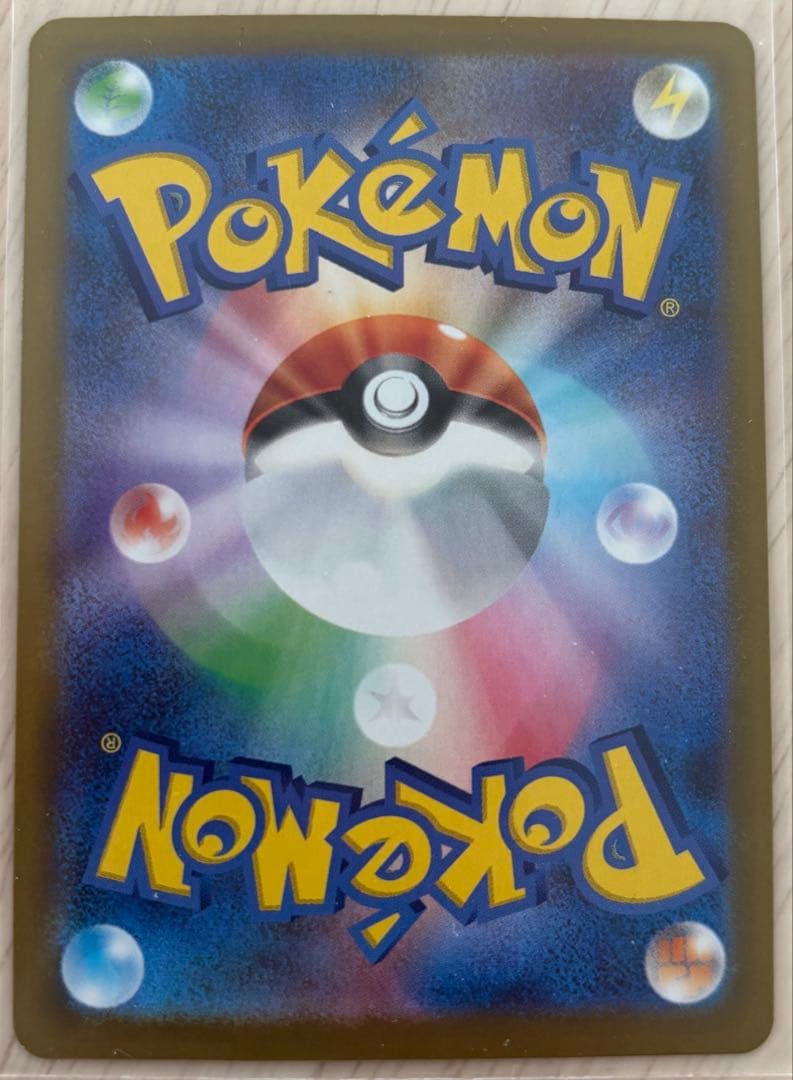 ポケモンカード ニャースex SAR 114/080 M3 ムニキスゼロ