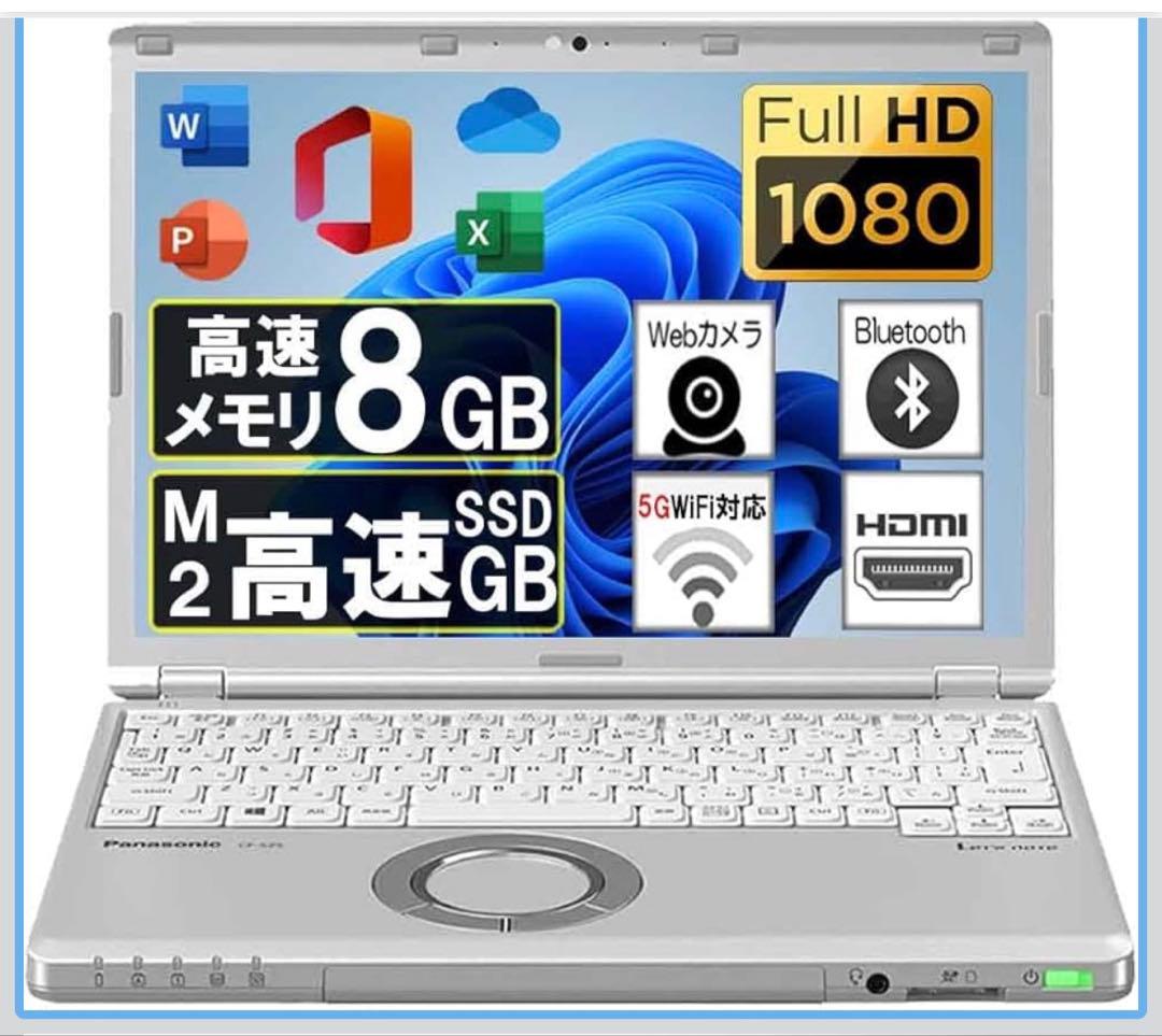 【製備品】レッツノートCF-SZ6