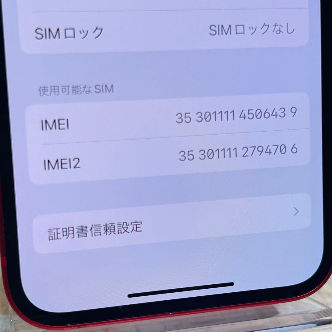 SIMフリー iPhone12mini 64GB X-1384 レッド 電池良好