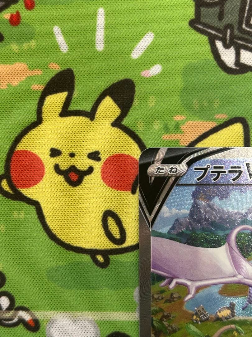 ポケモンカード　プテラV SA