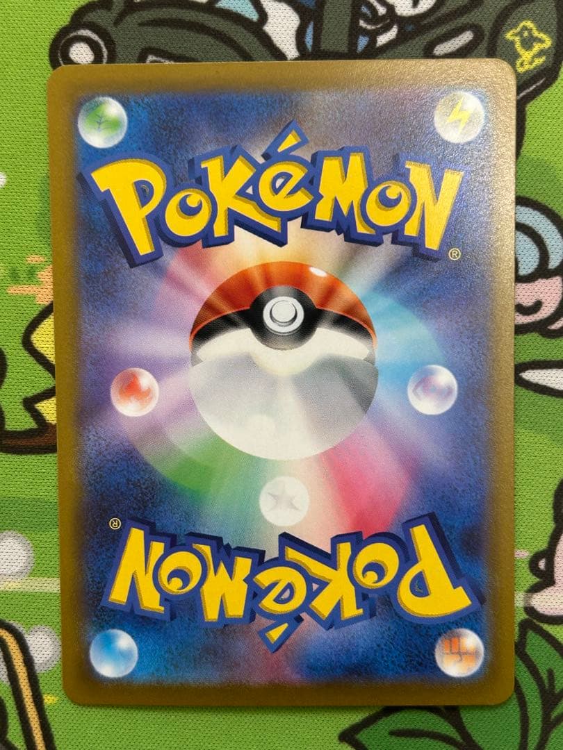 ポケモンカード　プテラV SA