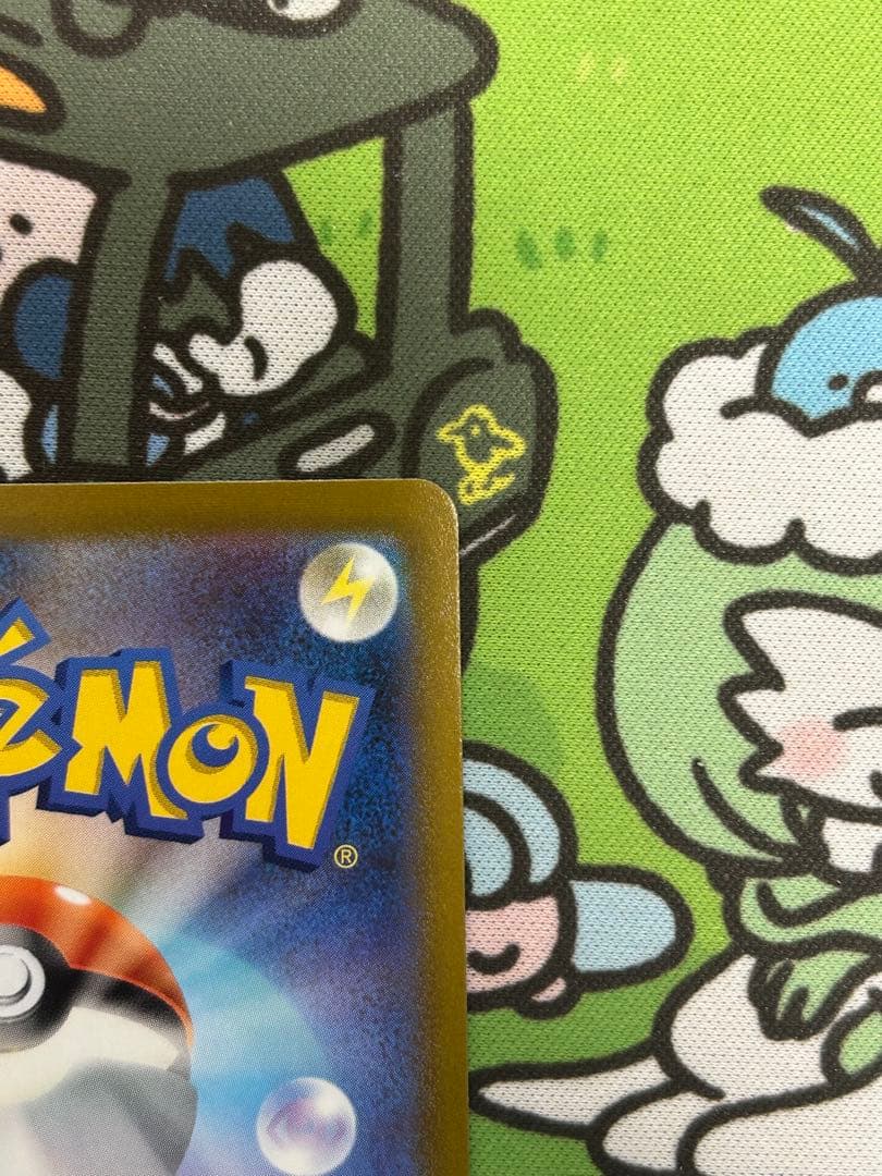 ポケモンカード　プテラV SA