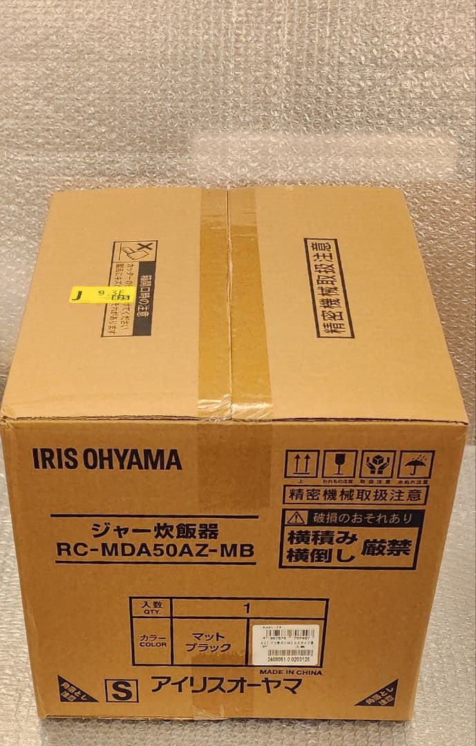 新品炊飯器 50銘柄炊き分け 3食感選択 5.5合 マイコン式 黒