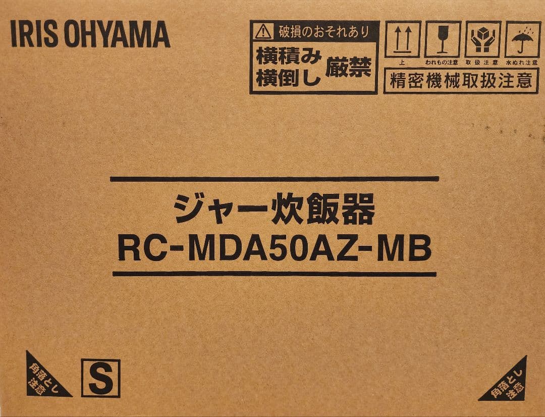 新品炊飯器 50銘柄炊き分け 3食感選択 5.5合 マイコン式 黒