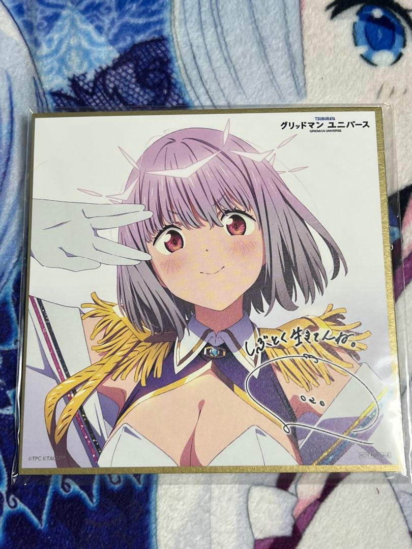 新条アカネ　SNR 44/99 reバース　グリッドマン　おまけつき