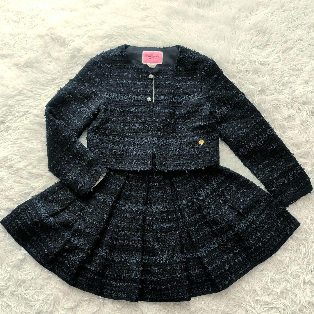 ケイトスペード♠キッズ ツイードセットアップ 入学式 卒園式 セレモニー 130